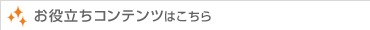 光IP電話サービス「ひかり電話」に関して