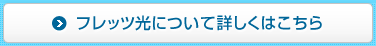 その他の導入プランを見る